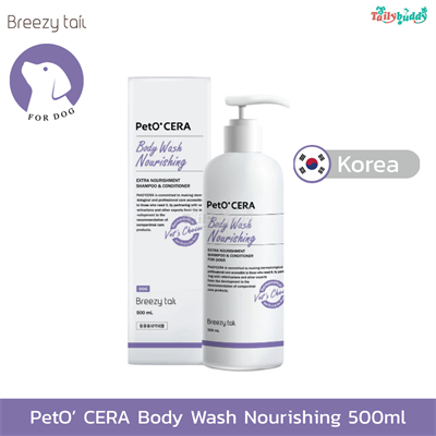 PetO CERA Body Wash Nourishing แชมพูเซราไมด์ เพิ่มความชุ่มชื้นสำหรับสุนัข (500ml)